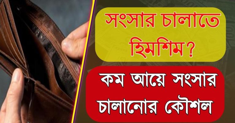 Financial Planning Service