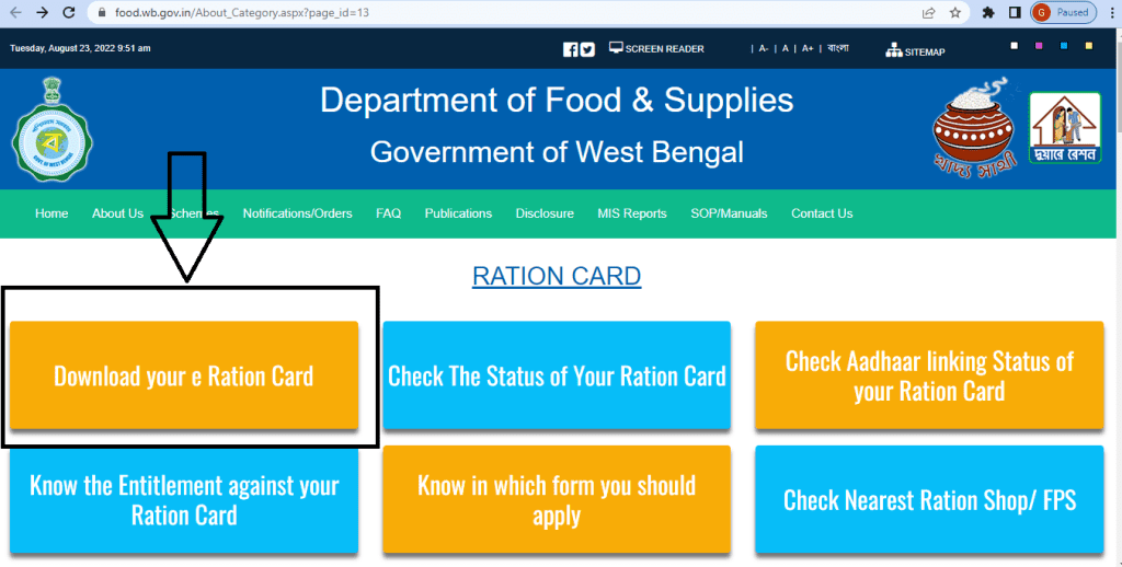 Ration Card Update
