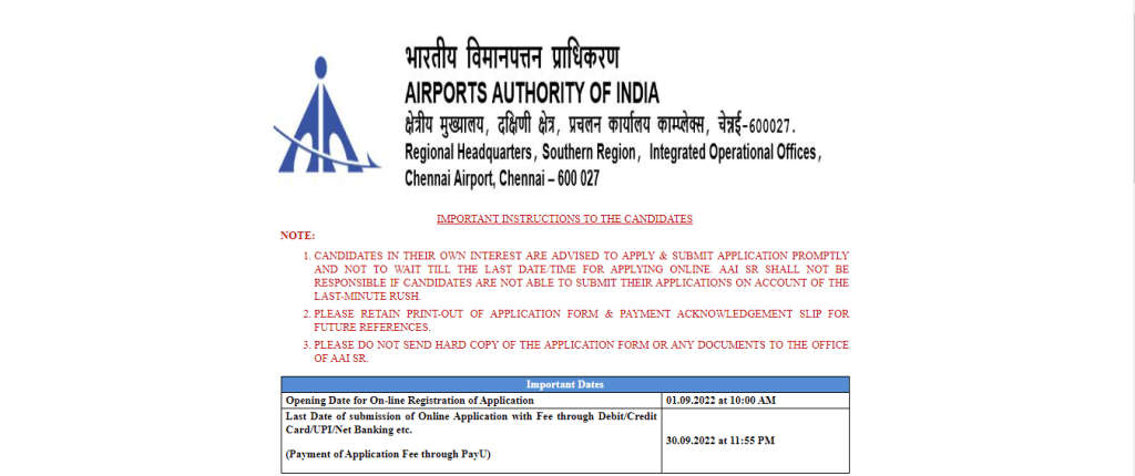 Airport Authority of India Recruitment 2022