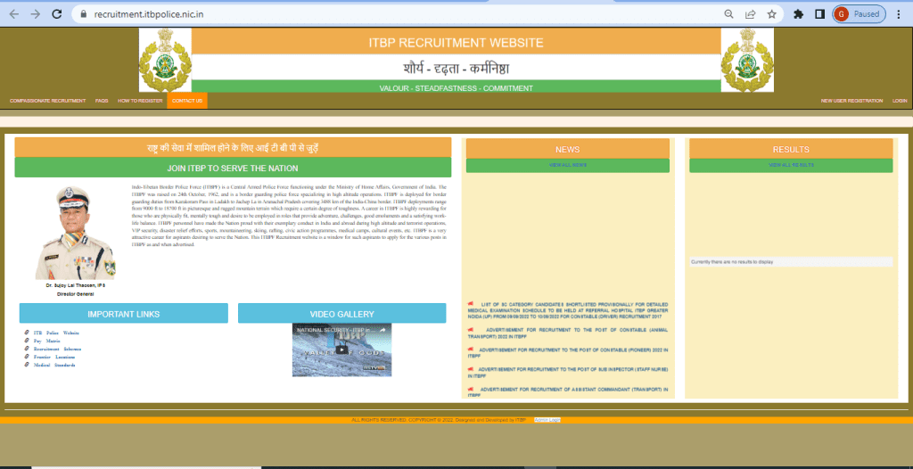 Govt Job Recruitment 2022