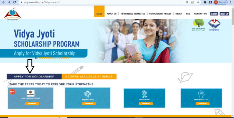 Pragati Scholarship