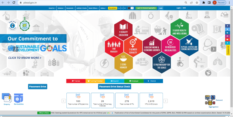 WB Utkarsa Bangla Prakalpa Recruitment