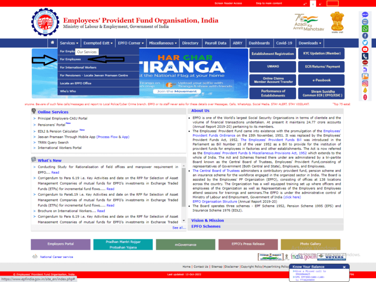EPFO Update