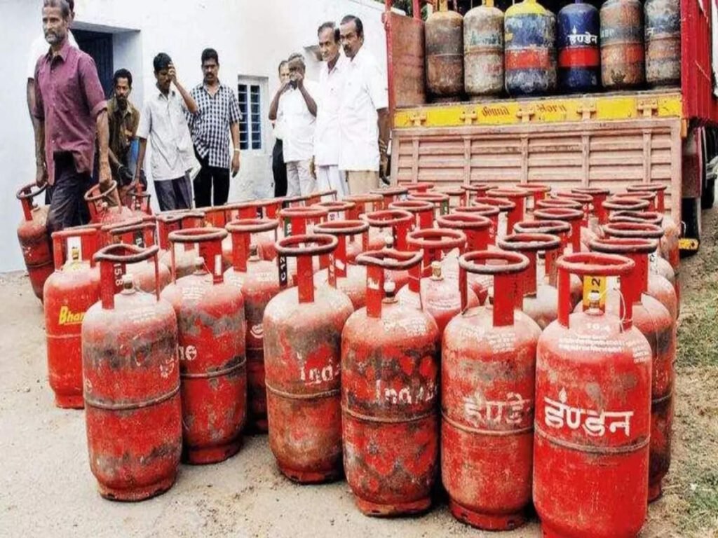 Free Gas Cylinder Offer