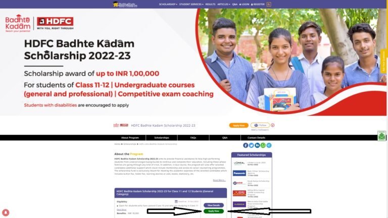 HDFC Badhte Kadam Scholarship