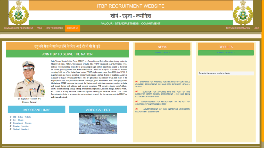 ITBP Recruitment