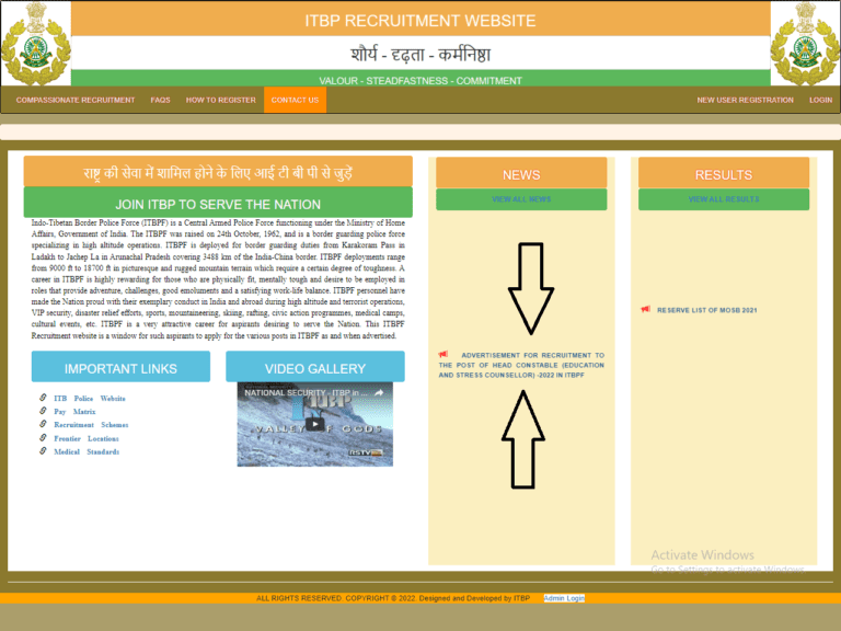 ITBP Recruitment 2022
