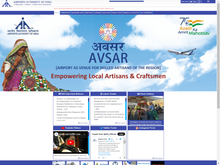 Airport Authority Requirement