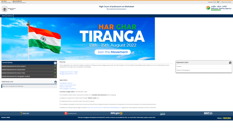 Ministry of Education(High court) Recruitment 2022