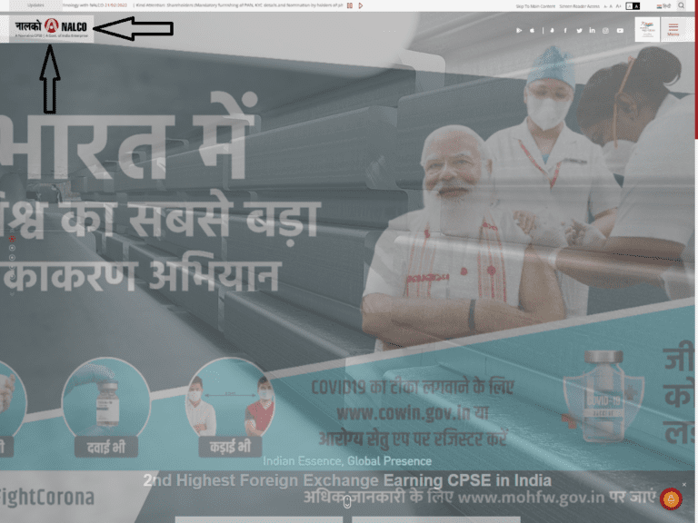 NALCO Apprentice Recruitment 2022