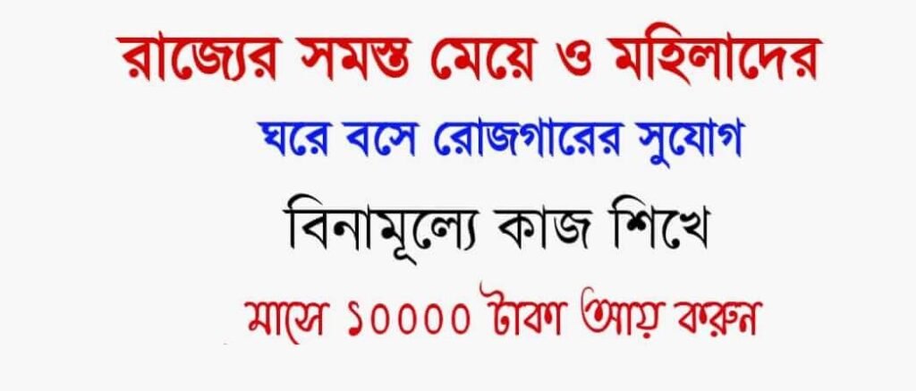 New Income Opportunities for Woman