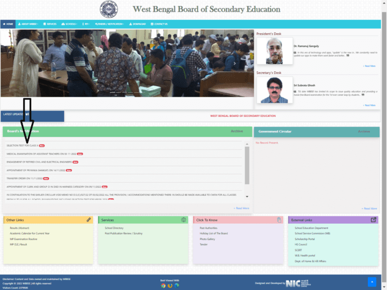 New Rules of Madhyamik 2023 Examination