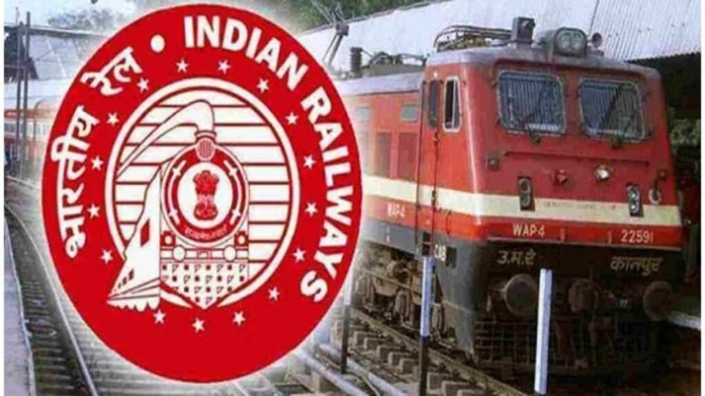 Railway Recruitment 2022