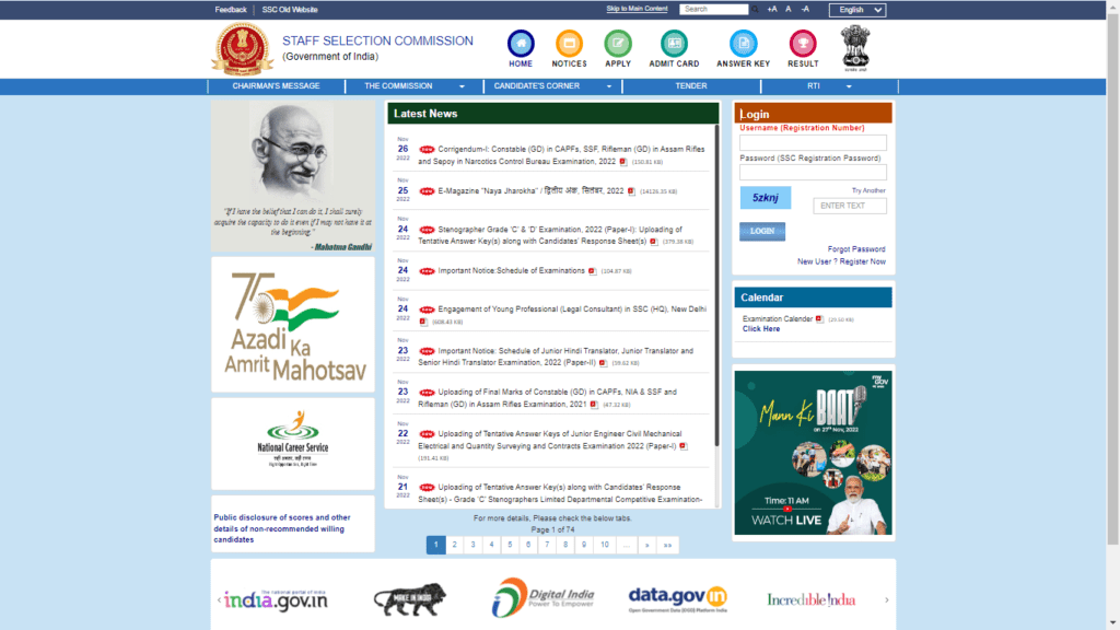 SSC Examination Date
