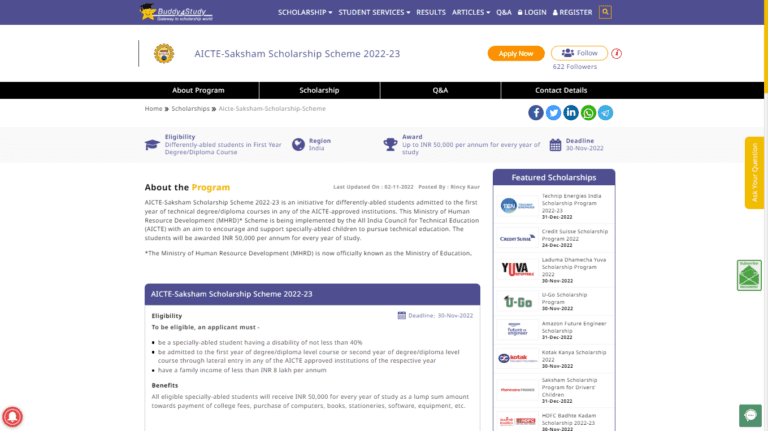 Saksham Scholarship 2022-23