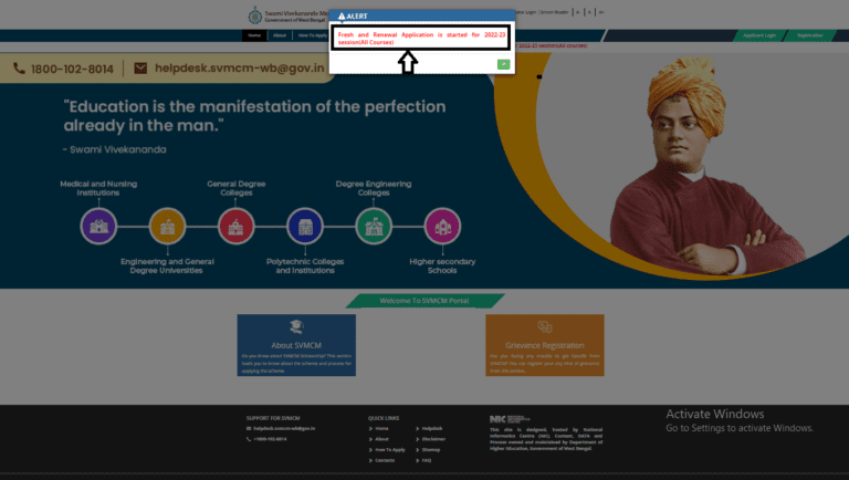 Swami Vivekananda Scholarship