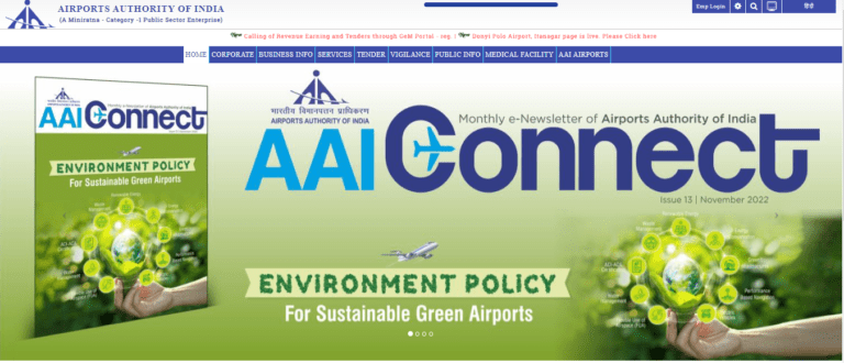 Airport Authority Recruitment