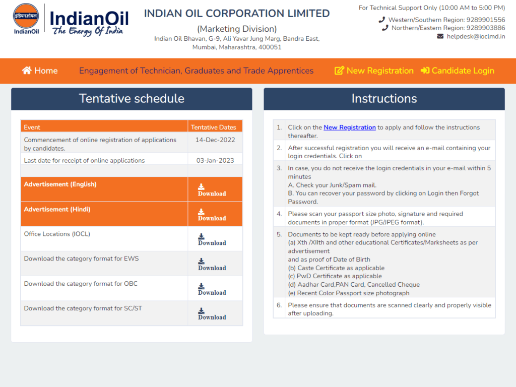 Indian Oil Recruitment