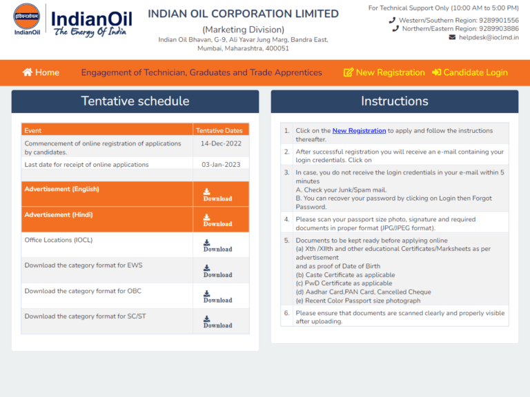 Indian Oil Recruitment