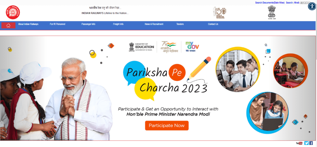 Railway New Recruitment 2022