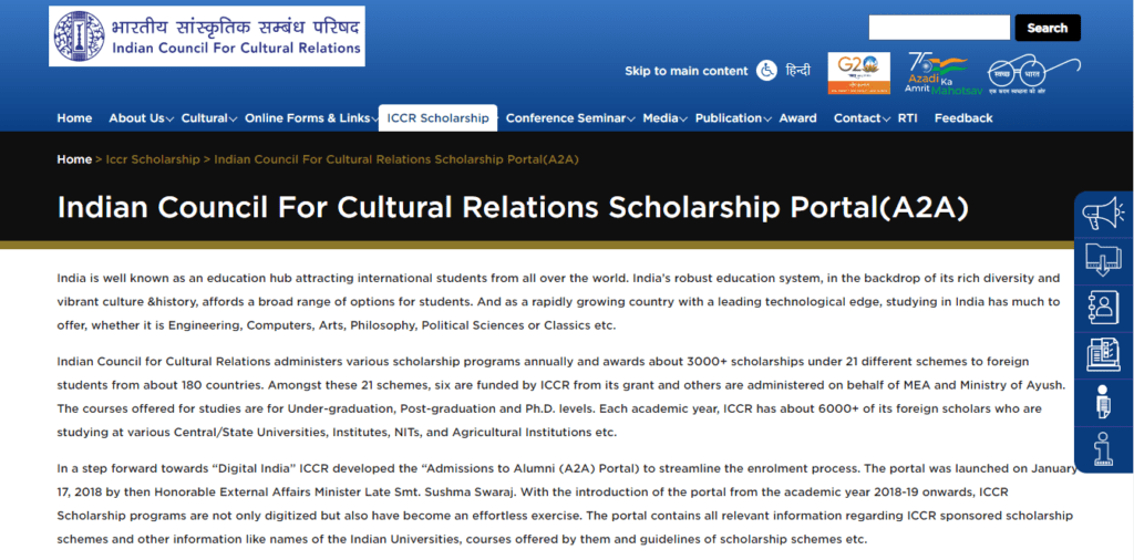 Atal Bihari Vajpayee Scholarship 2023
