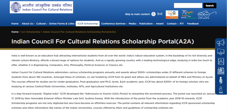 Atal Bihari Vajpayee Scholarship 2023
