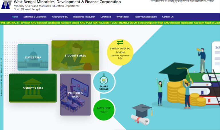 Medhashree Scholarship