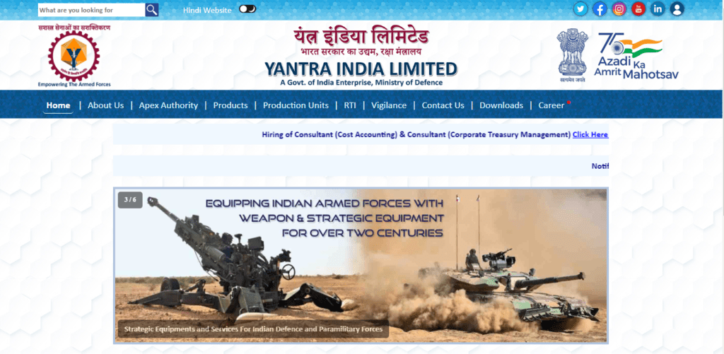Skill India Mission Recruitment 2023