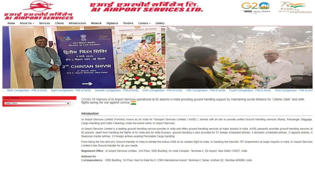 Air India Services Recruitment