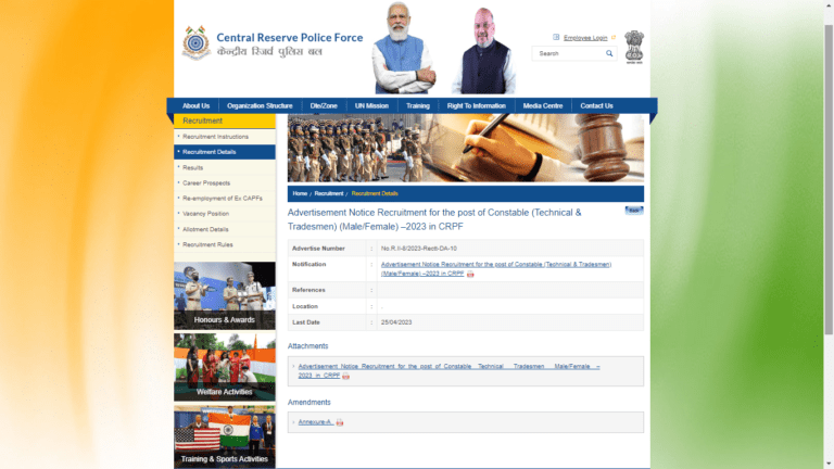 Constable Recruitment 2023