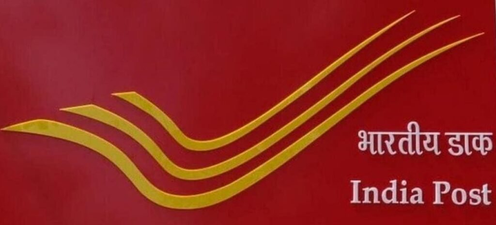 Indian Post Recruitment