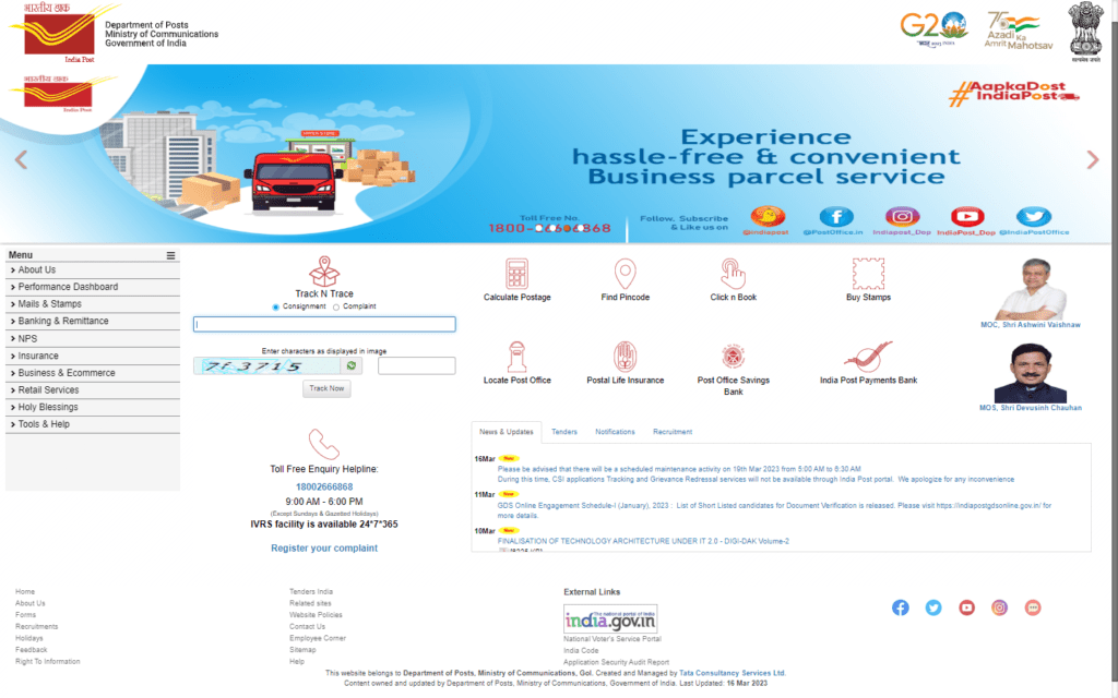 Post Office Group-C Recruitment
