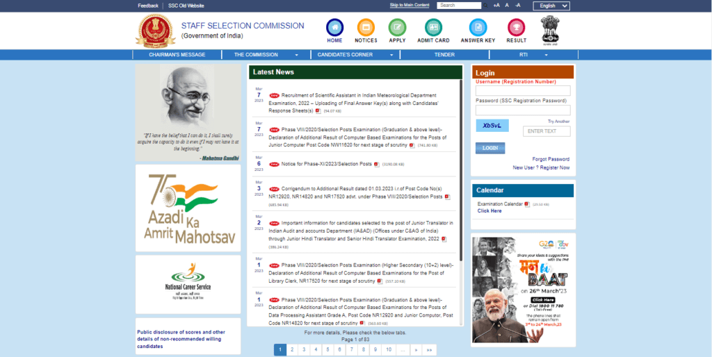 SSC Recruitment 2023