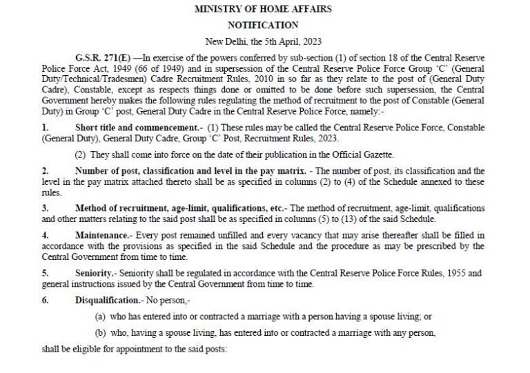 CRPF Constable Recruitment