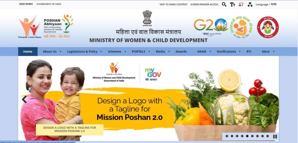ICDS Anganwari Recruitment 2023