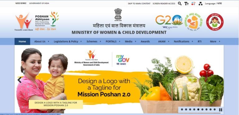 ICDS Anganwari Recruitment 2023