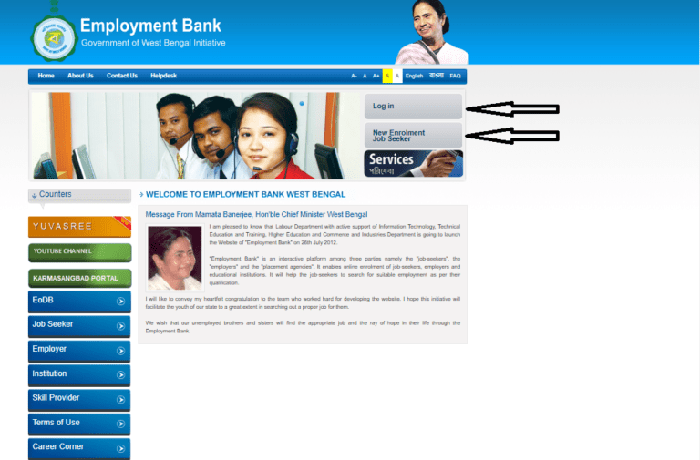 West Bengal Govt Scheme