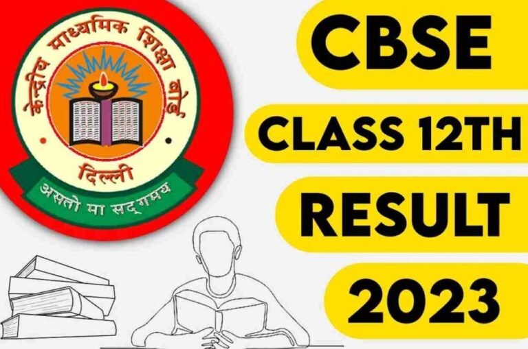 CBSE 12th Result 2022