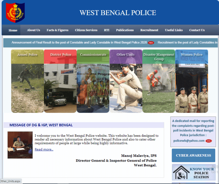 Kolkata Police Admit Card 2023