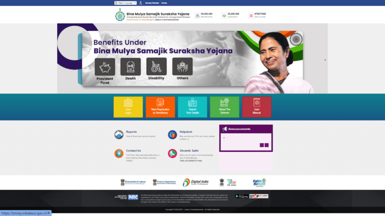 Scheme in West Bengal