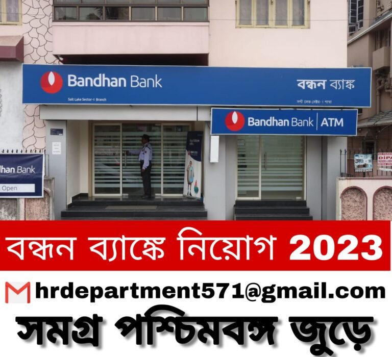 WB Bandhan Bank Recruitment 2023
