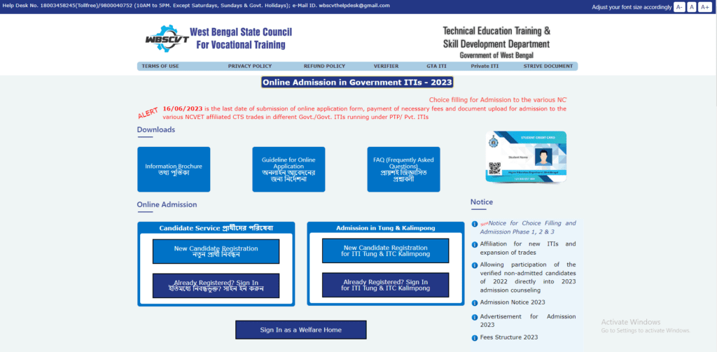 WB ITI Merit List 2023