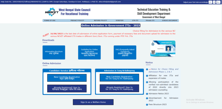 WB ITI Merit List 2023