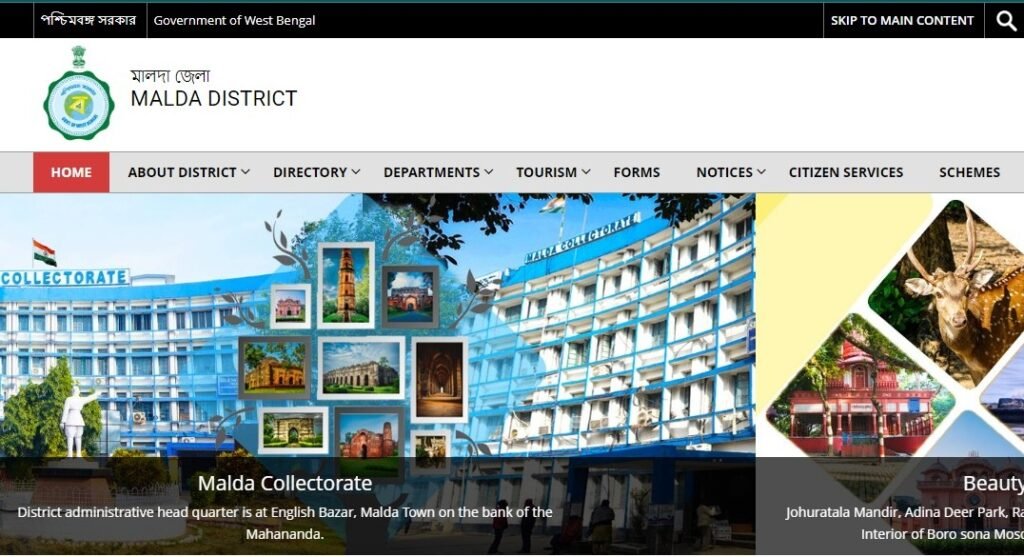মাধ্যমিক পাশে জেলা আবাসনে কর্মী নিয়োগ