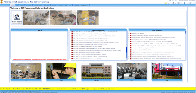 NCVT MIS ITI Result 2023