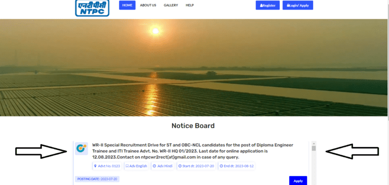 NTPC Recruitment 2023