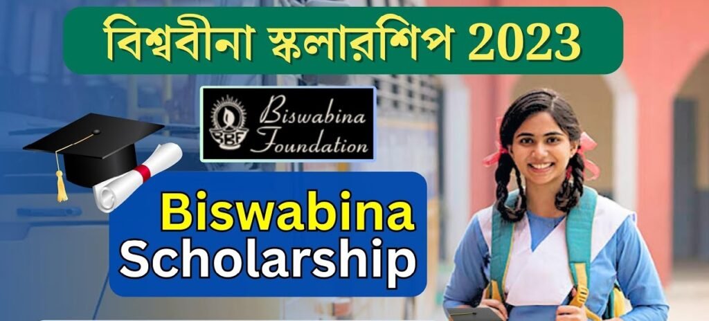 Biswabina Foundation Scholarship