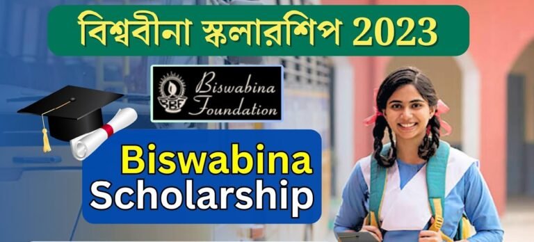 Biswabina Foundation Scholarship