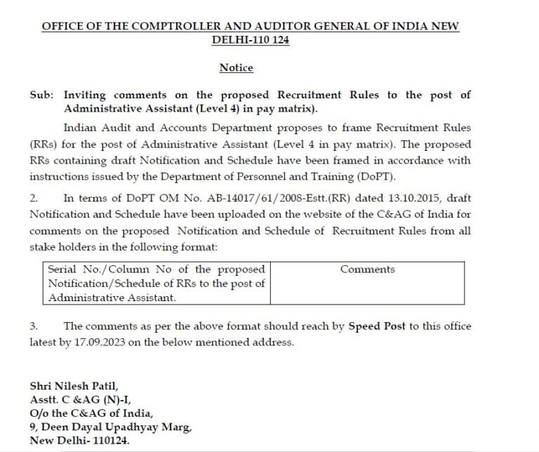 CAG Recruitment 2023