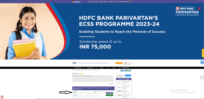 HDFC Bank Scholarship
